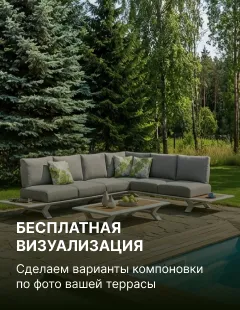 Бесплатная визуализация