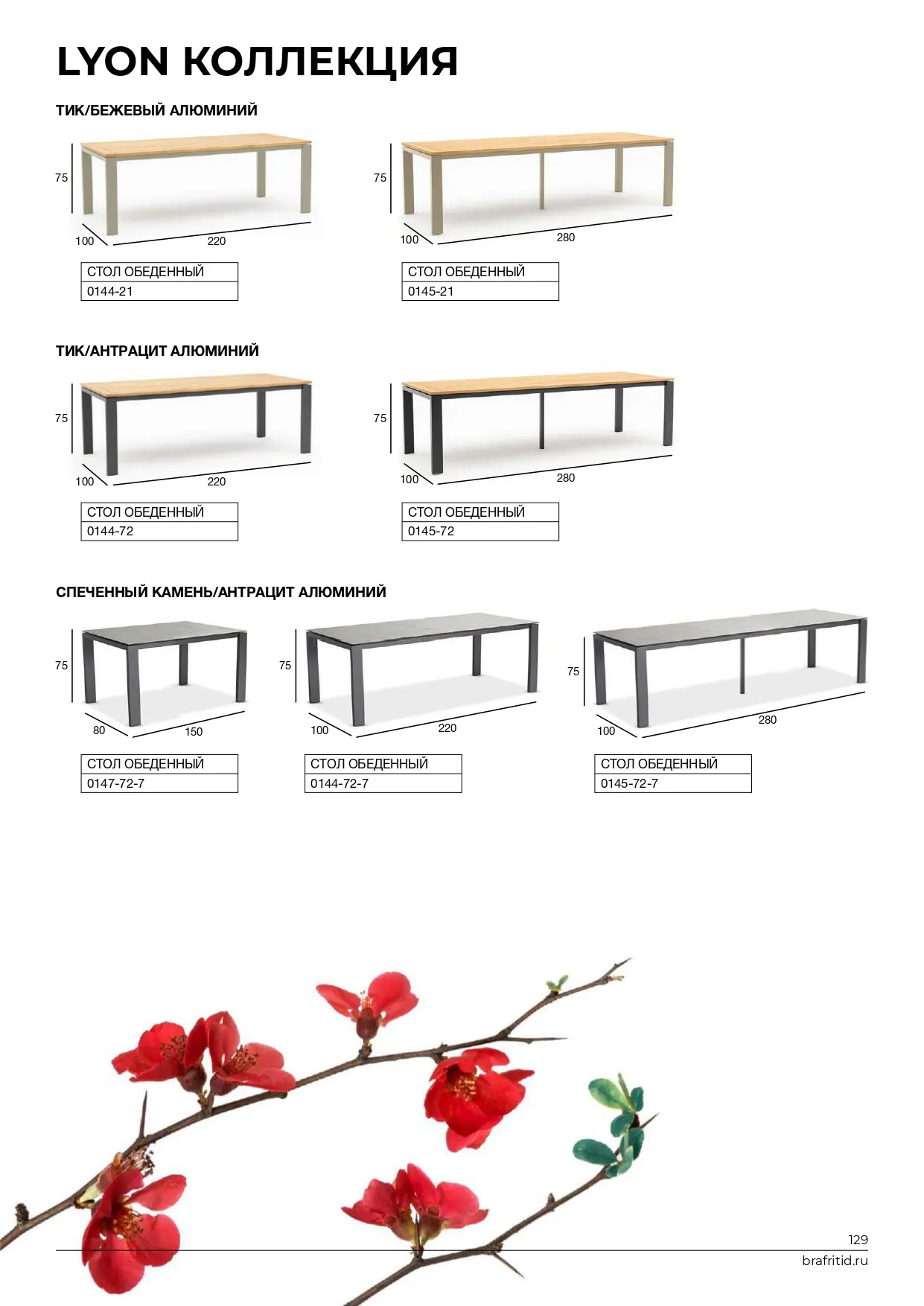 картинка Стол обеденный антрацит/серый, алюминий/спеченный камень Лион